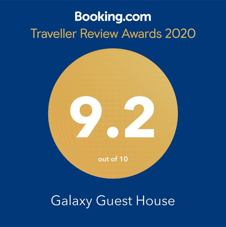 Galaxy Guest House Bhairāhawā Exteriér fotografie
